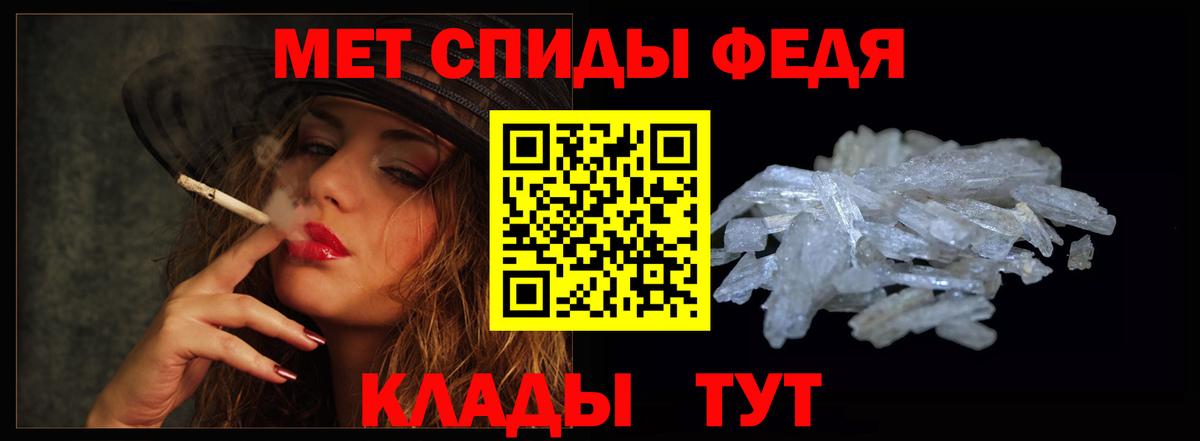 Amphetamine  Вход с VPN  Воронеж  Amphetamine VHQ 