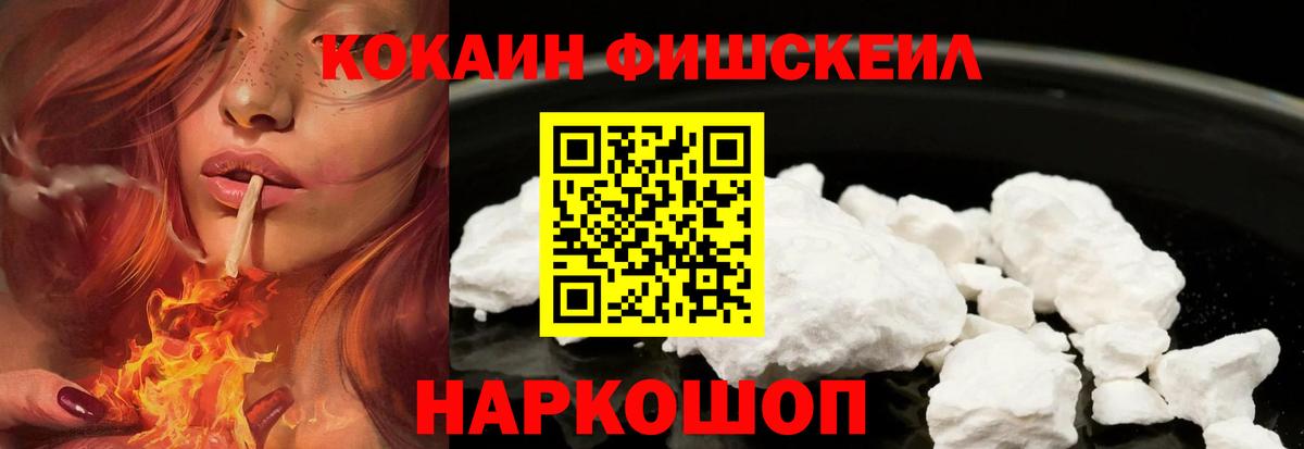 КОКАИН Боливия Воронеж