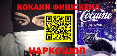синтетический гашиш Кулебаки