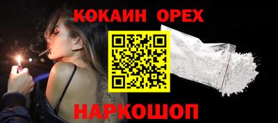 синтетический гашиш Кулебаки