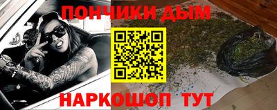 синтетический гашиш Кулебаки