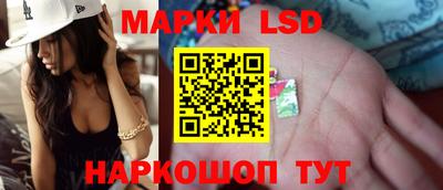 синтетический гашиш Кулебаки