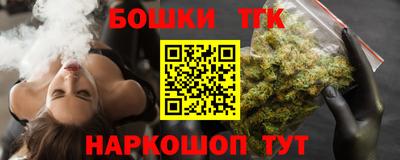 синтетический гашиш Кулебаки