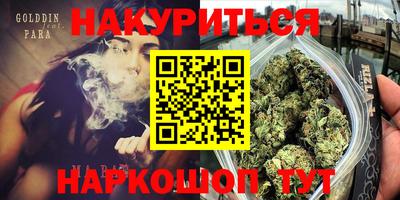 синтетический гашиш Кулебаки