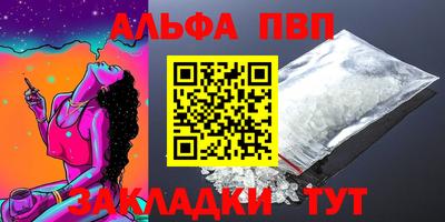 мяу мяу мука Кунгур
