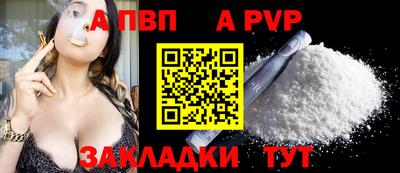 синтетический гашиш Кулебаки