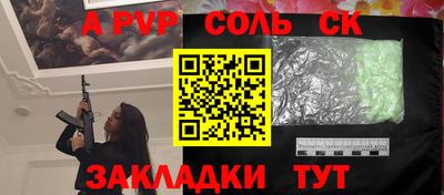 индика Кумертау