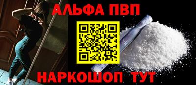 синтетический гашиш Кулебаки