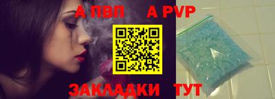 мяу мяу мука Кунгур