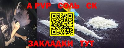 мефедрон VHQ Ливны