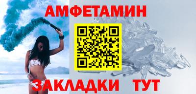 мефедрон VHQ Ливны