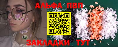 синтетический гашиш Кулебаки
