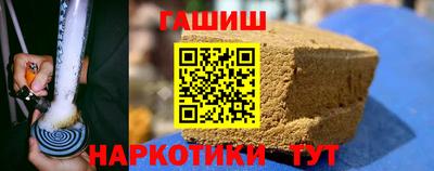 синтетический гашиш Кулебаки