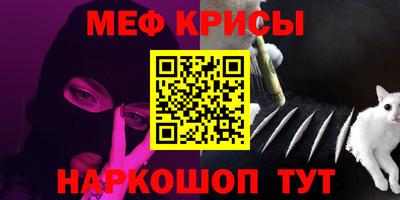 синтетический гашиш Кулебаки