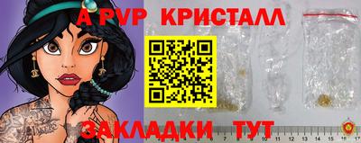 индика Кумертау