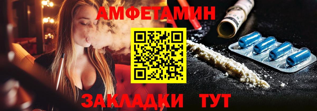 Первитин Декстрометамфетамин 99.9%  Вход с VPN  Воронеж  Первитин Декстрометамфетамин 99.9% 