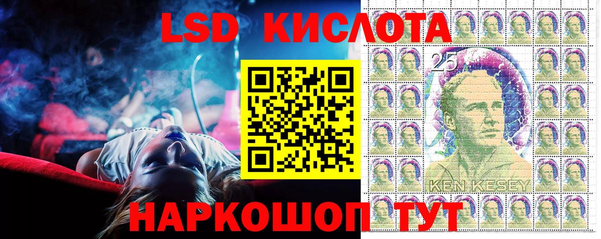 Марки 25I-NBOMe  Вход с VPN  Воронеж  Марки NBOMe 1500мкг 