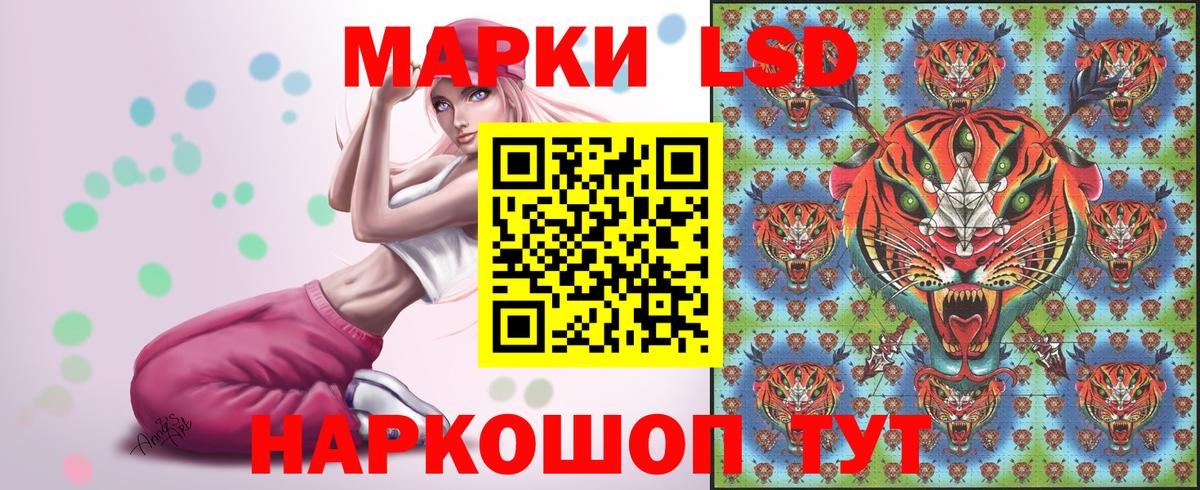 Марки 25I-NBOMe 1,5мг Воронеж