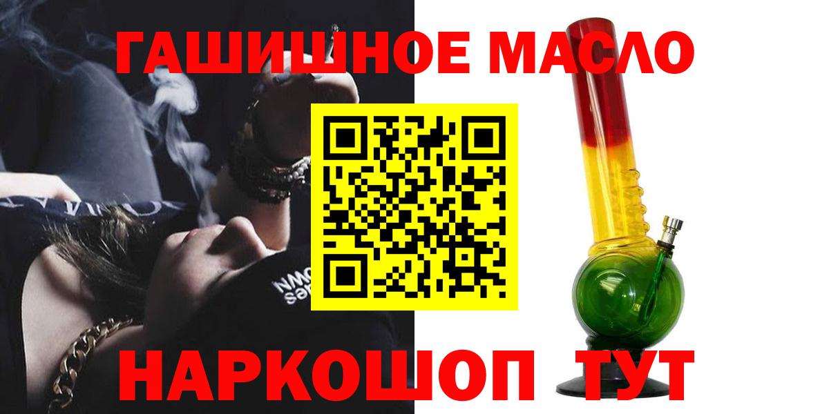 Воронеж  Дистиллят ТГК вейп с тгк  Вход с VPN  Дистиллят ТГК вейп с тгк 