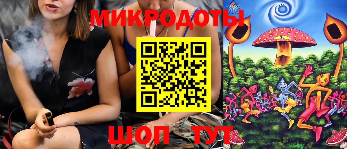 Галлюциногенные грибы MAGIC MUSHROOMS  наркотики  Воронеж  Вход с VPN 