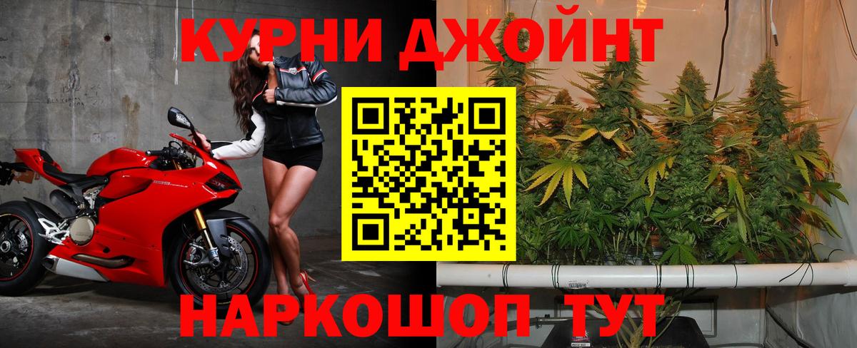 Канабис LSD WEED Воронеж