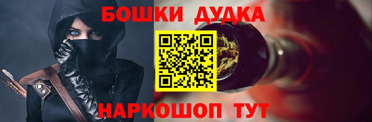 Марихуана план  Вход с VPN  Конопля гибрид  Бошки Шишки индика  Воронеж 